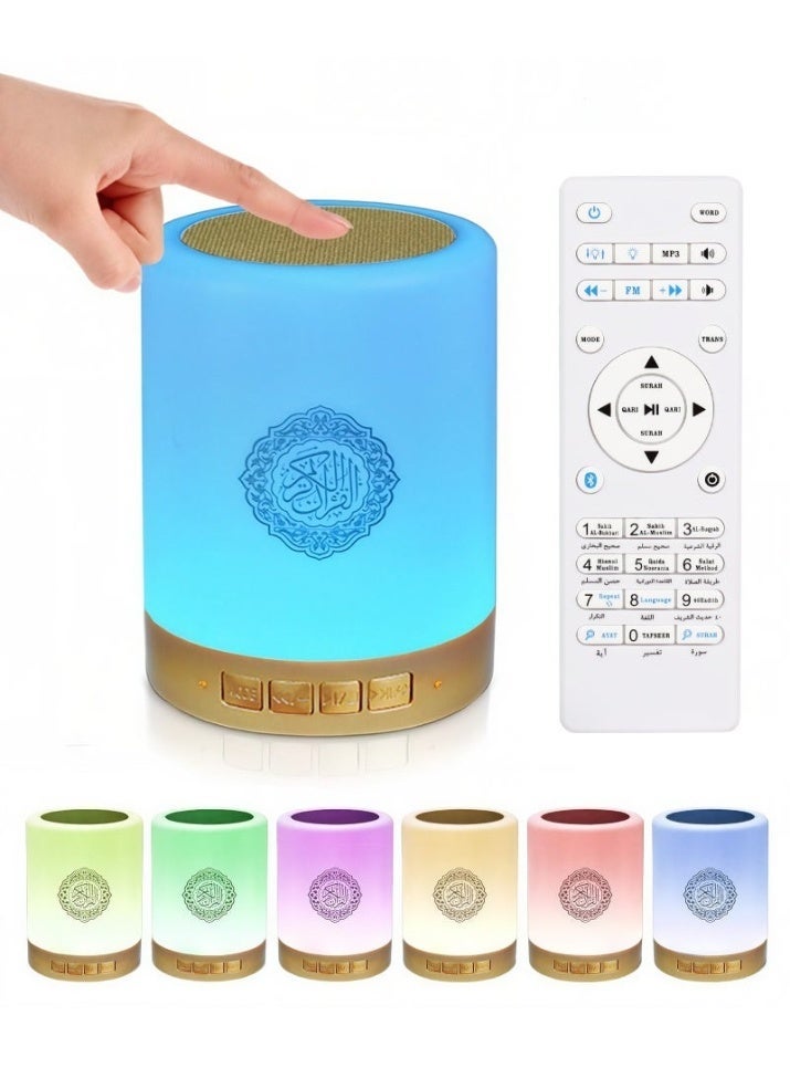 Portable Touch Lamp Quran Speaker White - Image 1